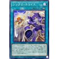 シンクロ・チェイス