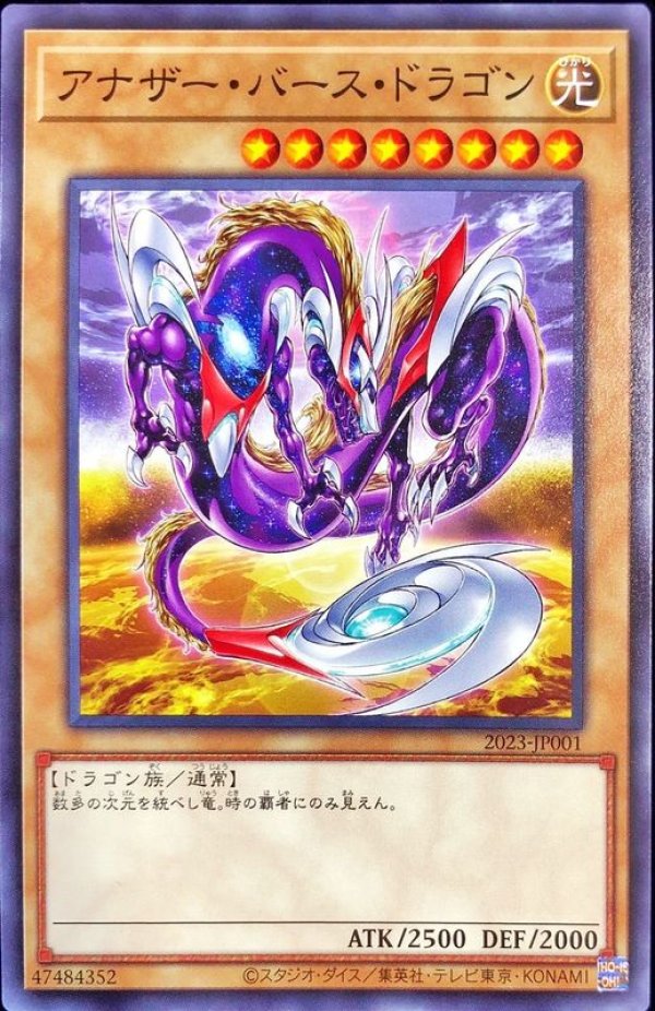 遊戯王オフィシャルカードゲーム デュエルモンスターズ 遊戯王