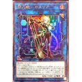 閃刀姫カメリア