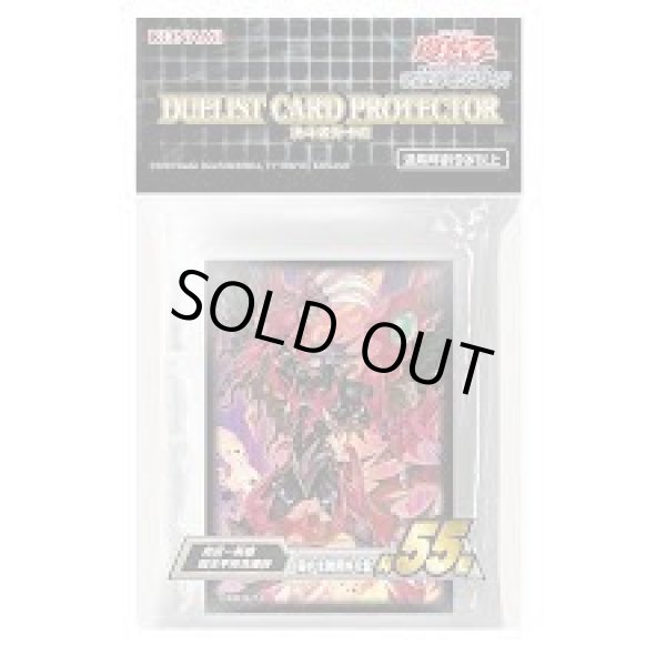 遊戯王 D-HERO デストロイフェニックスガイ スリーブ デステニー