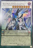 遊戯王　覇王白竜オッドアイズ ウィング ドラゴン　SR 3枚セット　アジア版 覇王白竜オッドアイズウィングドラゴン スーパー アジア