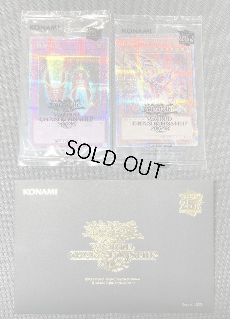画像2: Worldchampionship2023【世界大会2023記念プロモ】《未開封》 (2)