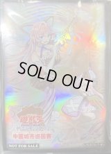 遊戯王”激安”通販サイト 【メルカード】