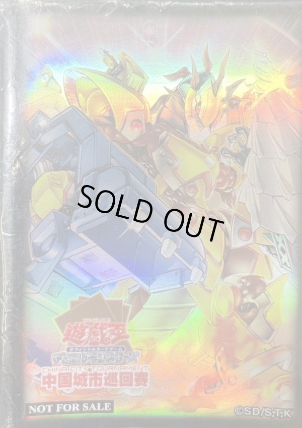 未開封】パワーツールブレイバードラゴン/70枚入り 販売ページ｜遊戯王