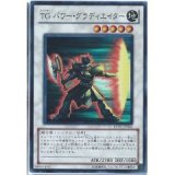 PCG10 遊戯王カード ジャンクバーサーカー レリーフ PSA10 JP037 ジャンクバーサーカー/レリーフ【シンクロ】《EXVC-JP037