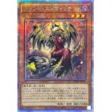 結晶の魔女サンドリヨン【プリズマティックシークレット】{LIOV