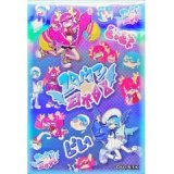 混沌の章　遊戯王デュエルターミナルdtc未開封　クロニクル 未開封】デュエルターミナル クロニクルI覚醒の章 200枚入り 販売