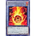 ボムトークン