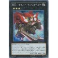 MXセイバーインヴォーカー
