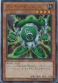 グリーンガジェット