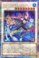 エニグマスター・パックビット