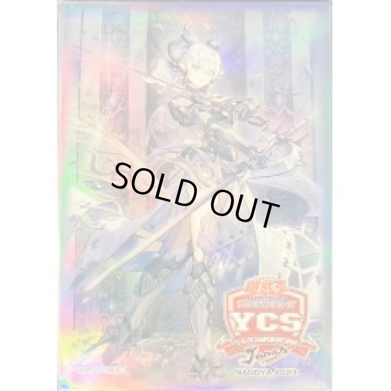 画像3: ラビュリンス/デュエルセット【未開封】 (3)