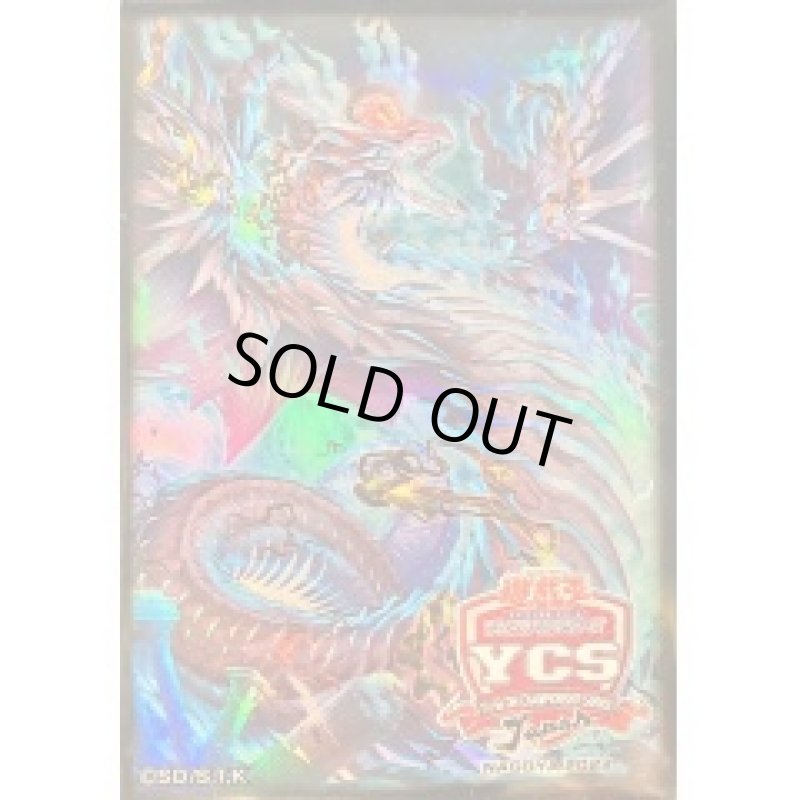 画像3: スネークアイ/デュエルセット【未開封】 (3)