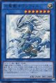 古聖戴サウラヴィス