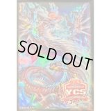 未開封】五稜星の呪縛スリーブ〈YCSJ〉/100枚入り 販売ページ｜遊戯王
