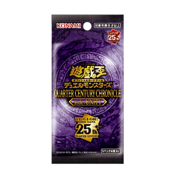 遊戯王 QUARTER CENTURY CHRONICLE UNITY 2BOX - 遊戯王OCG デュエル