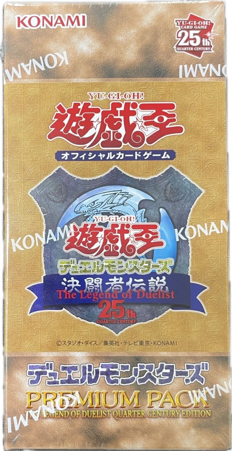 画像1: 【未開封BOX】PREMIUM PACK(25th復刻版) (1)