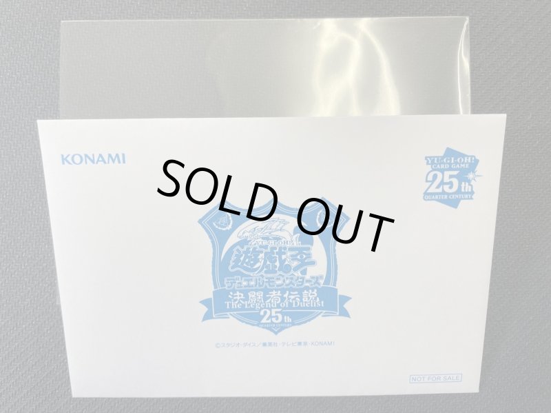 画像2: 【未開封】青眼の白龍/25thgreen【モンスター】《TD02-JP001》 (2)