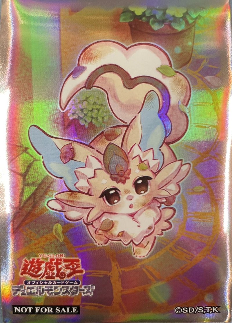 画像1: ピュアリィマイフレンド/10枚【スリーブ】 (1)