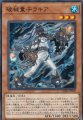 破械童子ラキア