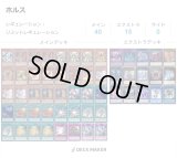 デッキ販売】センチュリオン - メルカード遊戯王