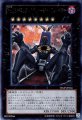No.15 ギミックパペット-ジャイアントキラー
