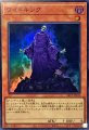 ワイトキング