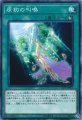 原初の叫喚