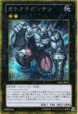 遊戯王”激安”通販サイト 【メルカード】