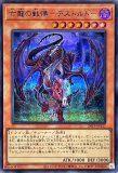 【アジア版】 VS ホーリー スー プリズマ プリシク アジア VSホーリースー【プリズマティックシークレット】{DUAD-JP022