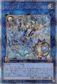 トリックスターノーブルエンジェル