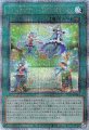 トリックスターライトステージ