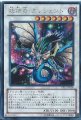 妖精竜エンシェント