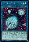 命王の螺旋　ドミナススパイラル　レリーフ３枚 命王の螺旋【レリーフ】{DOOD-JP079}3枚 ドミナススパイラル