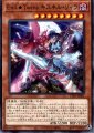Evil★Twins キスキル・リィラ