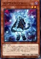 スプライトブルー