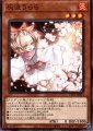 灰流うらら