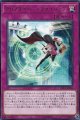 クロノダイバー・フライバック