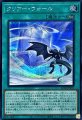 クリアーウォール