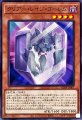 クリアーレイジゴーレム