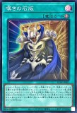絢嵐たるクローゼア/スーパー【モンスター】《DOOD-JP015