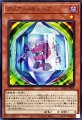 クリアーキューブ