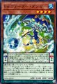 Emウォーターダンサー