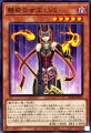 魅惑の女王 LV5
