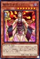 魅惑の女王 LV7
