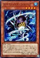 ライトハンドシャーク