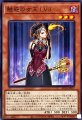 魅惑の女王 LV3