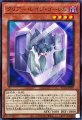 クリアーレイジゴーレム