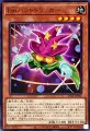 Emハットトリッカー