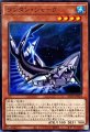 ランタンシャーク